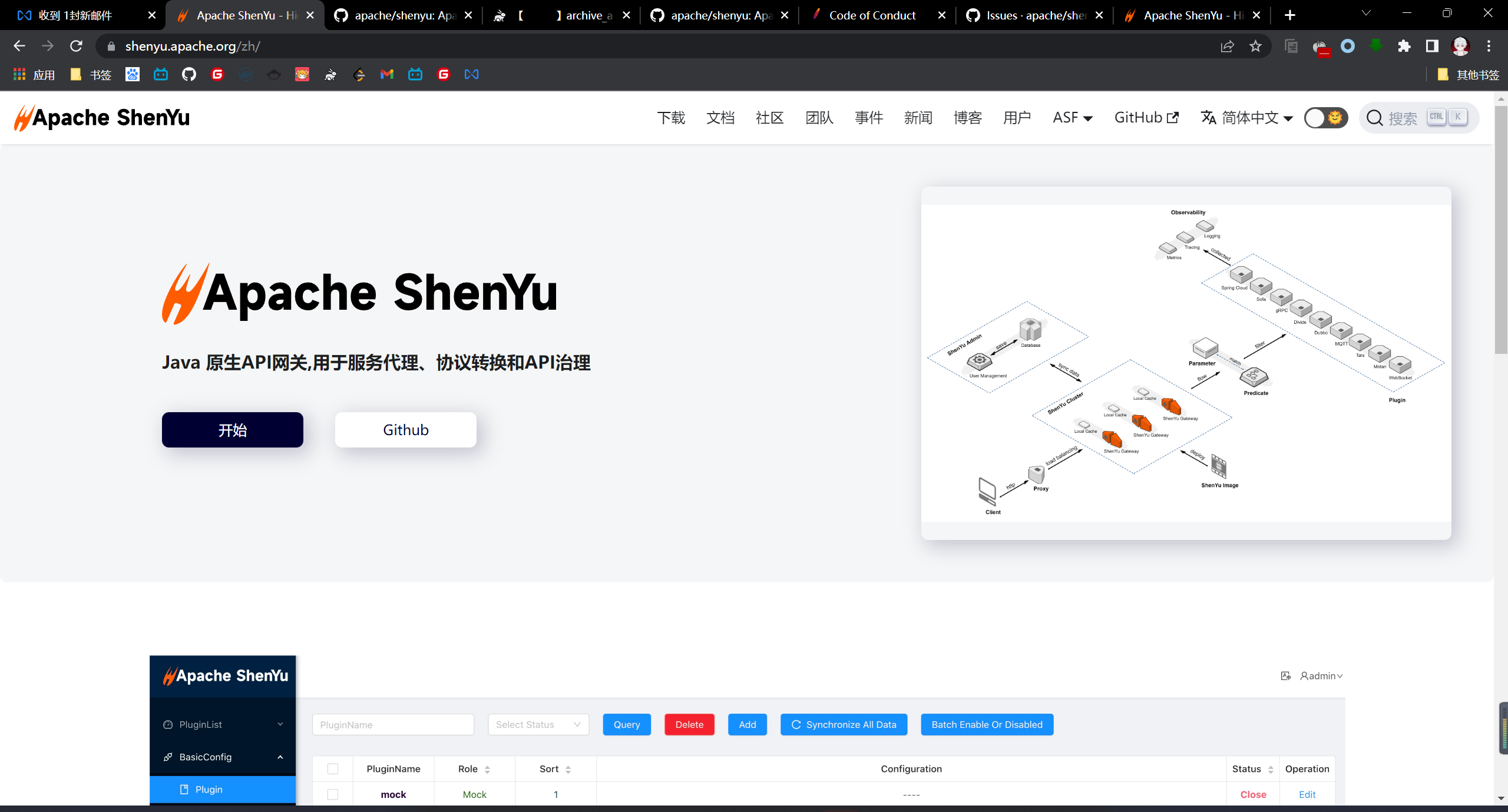 image-20230429094215407