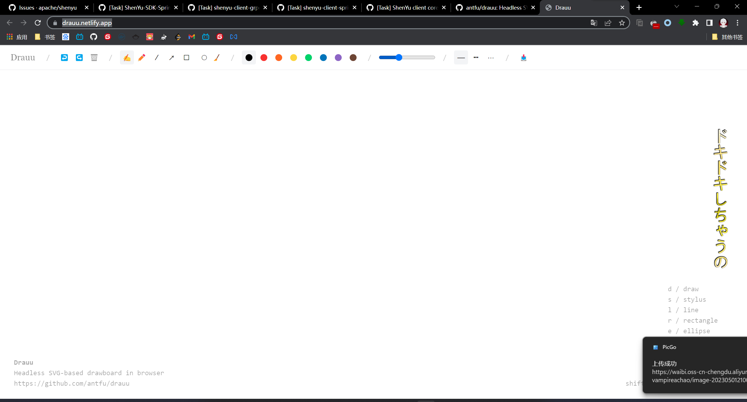 image-20230501210027804