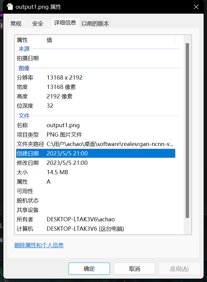 image-20230505211136467