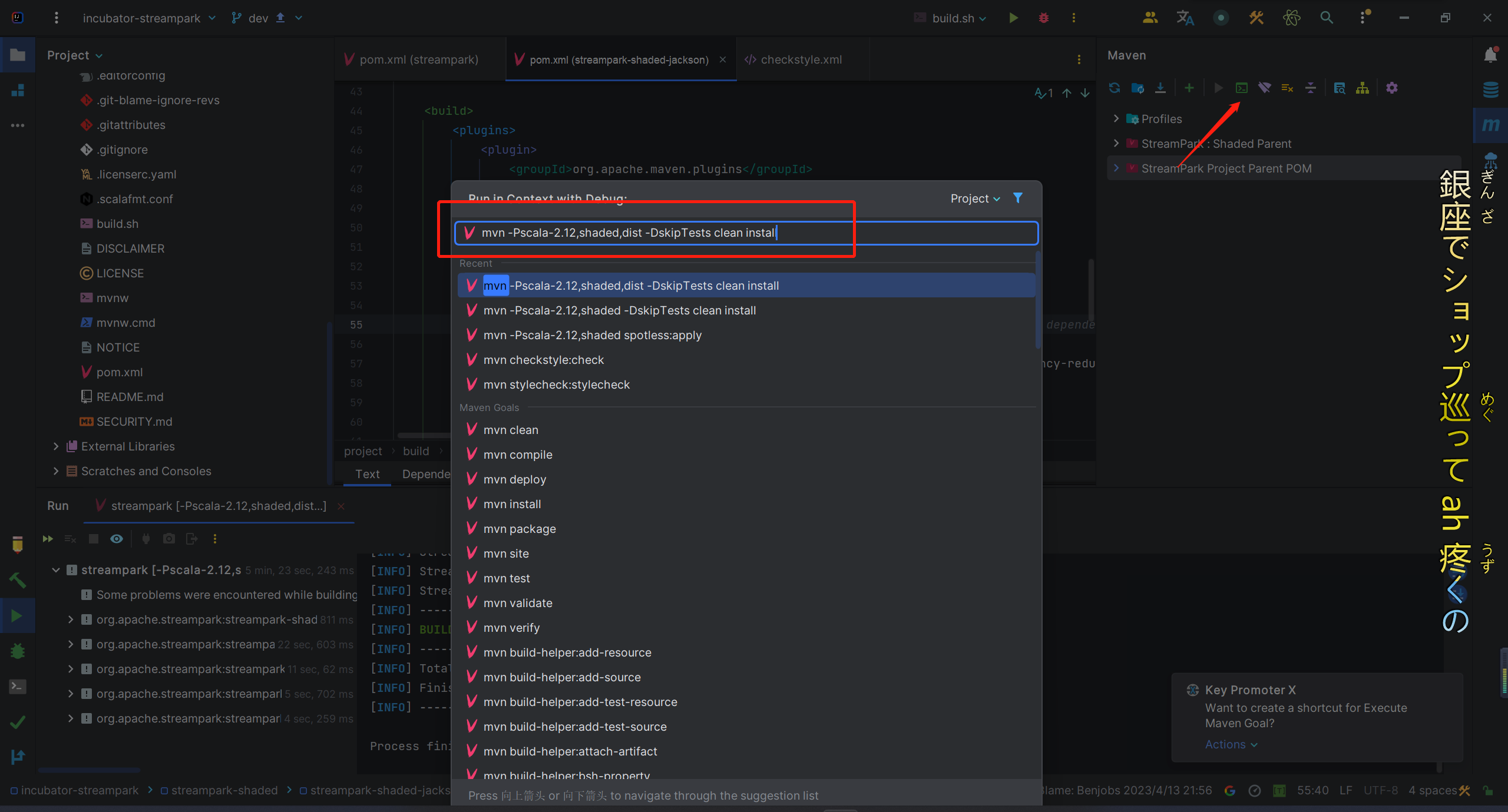 image-20230507122627678