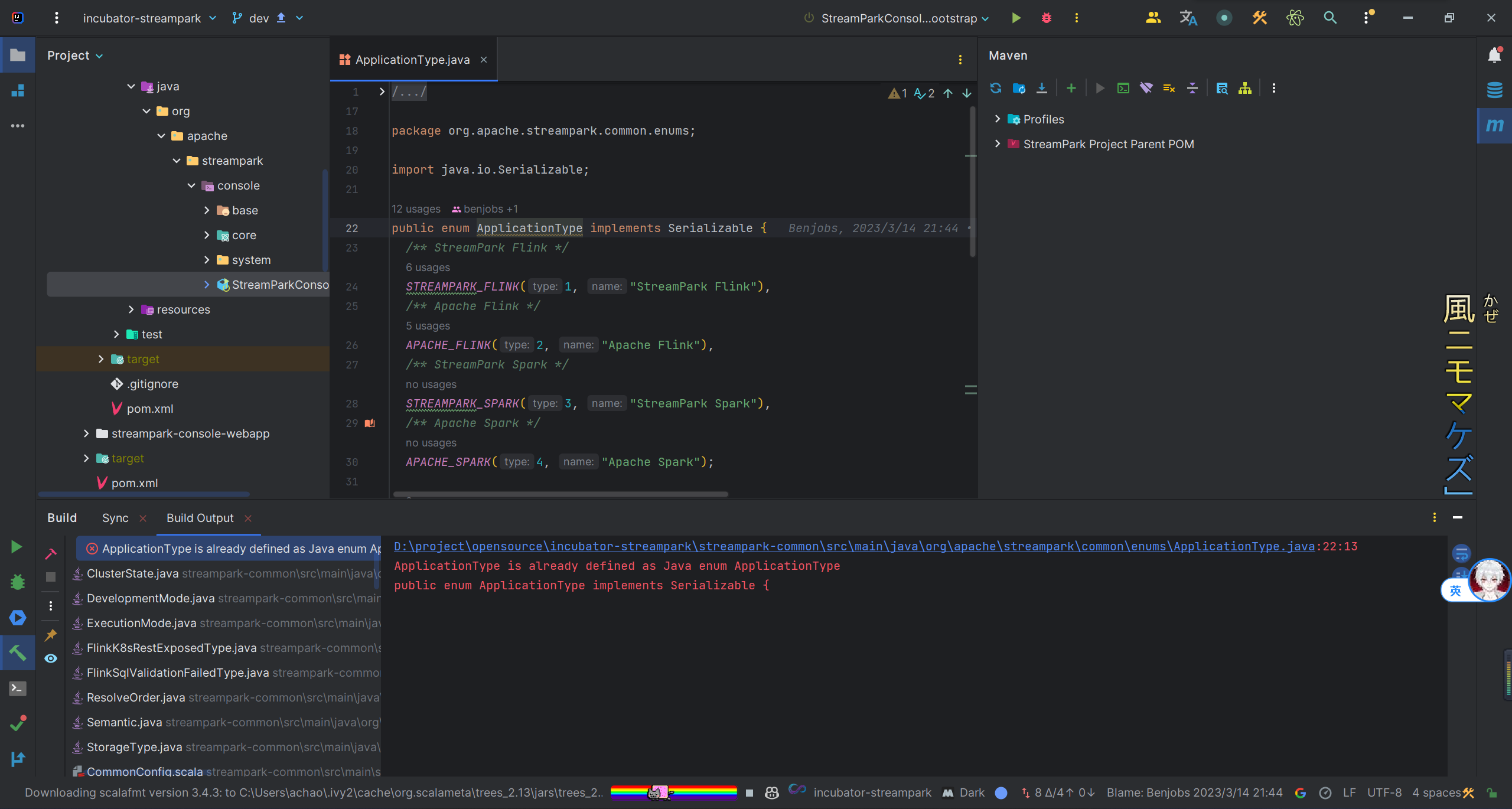 image-20230507142407869