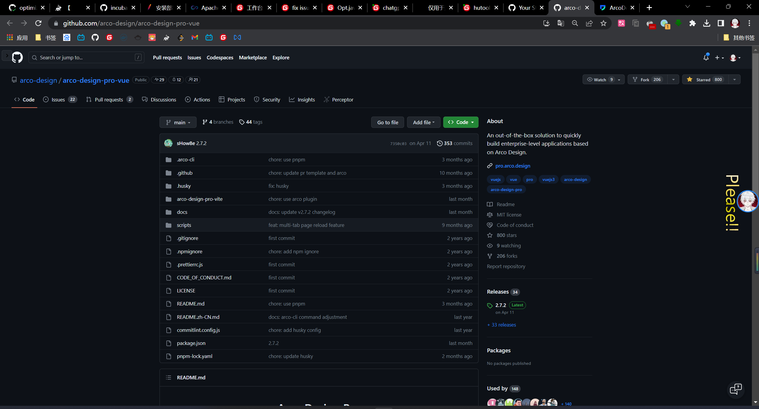 image-20230511232509850