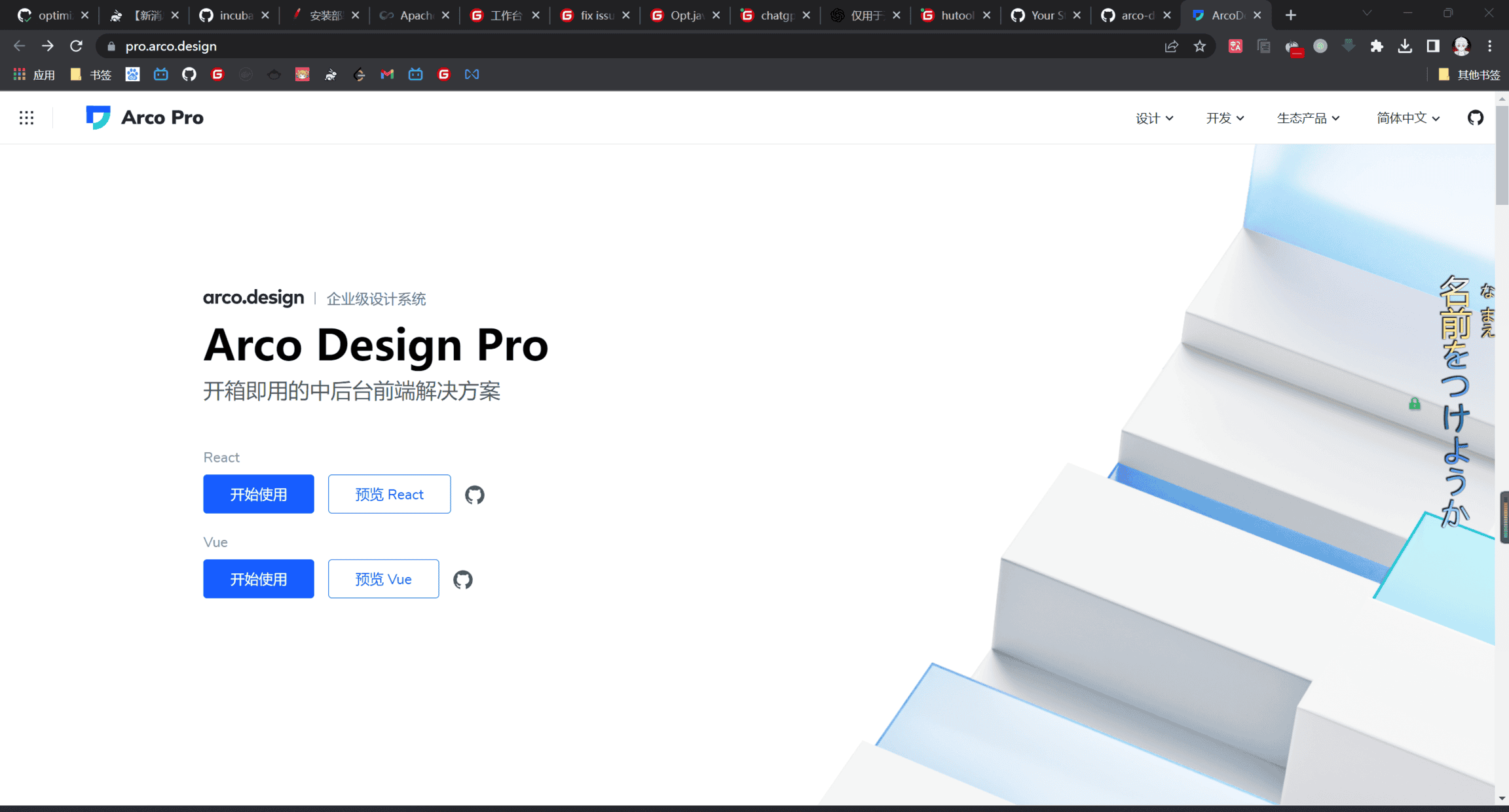 image-20230511232524942