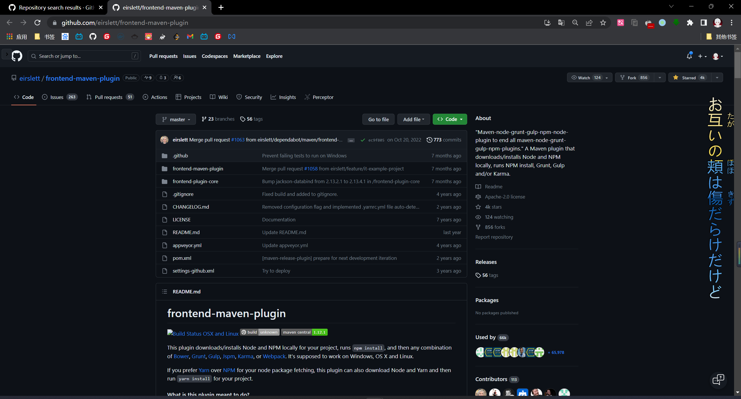 image-20230513011302966