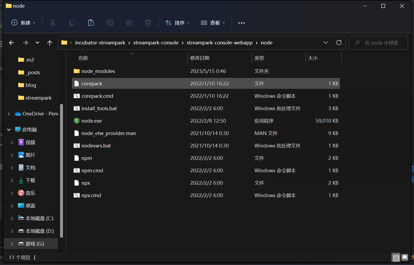 image-20230515004747846