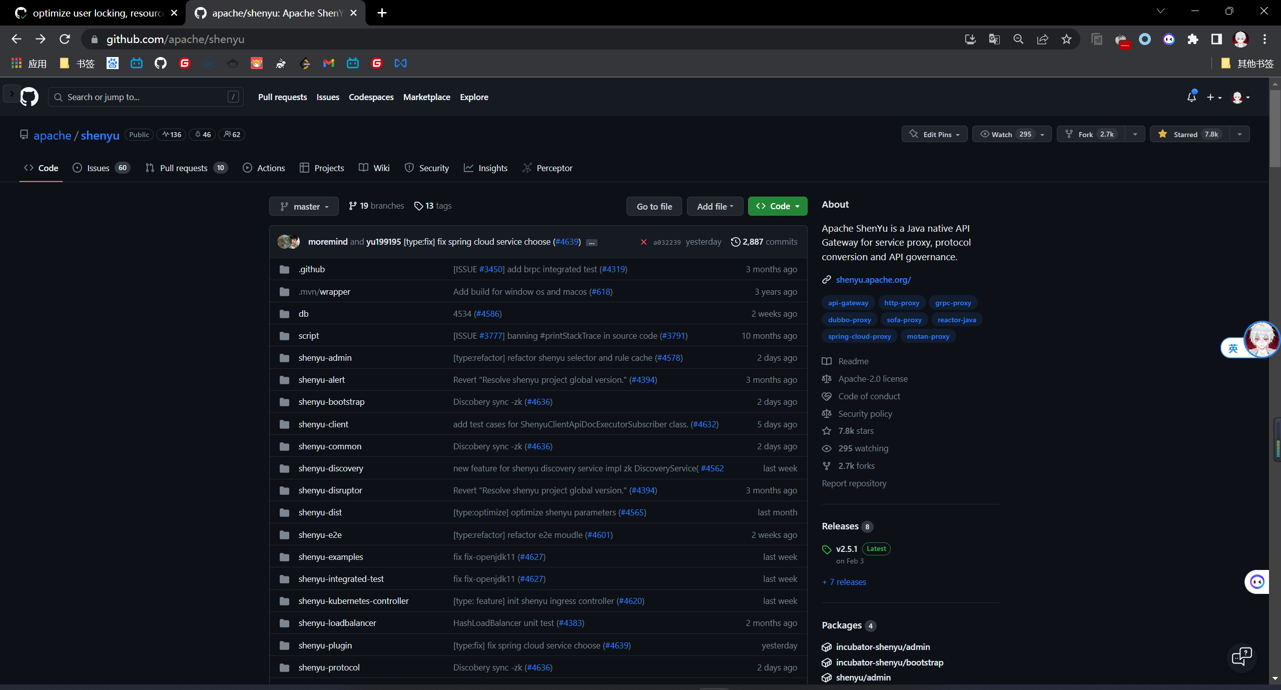 image-20230518211532135