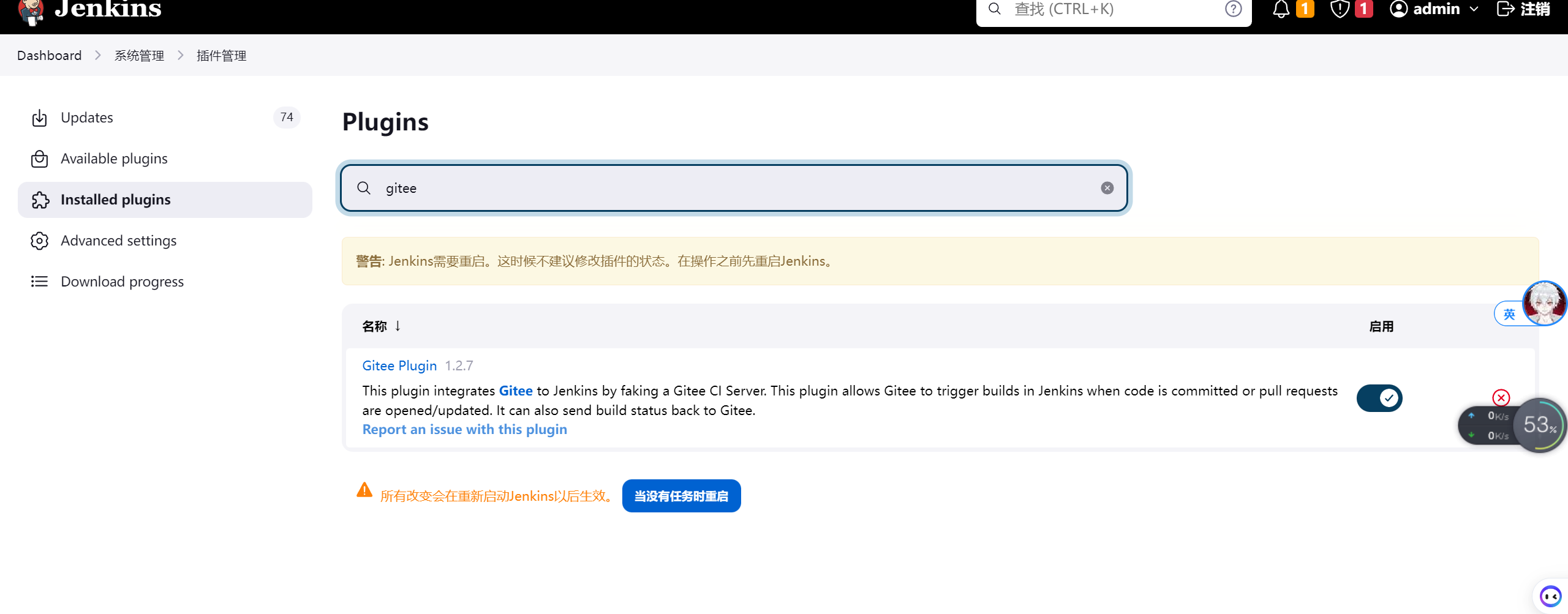 image-20230520223410366