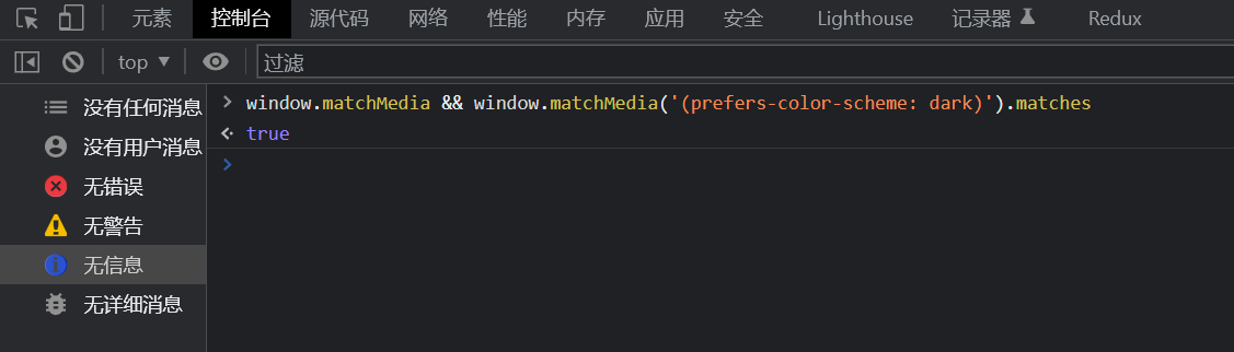 image-20230605204851173