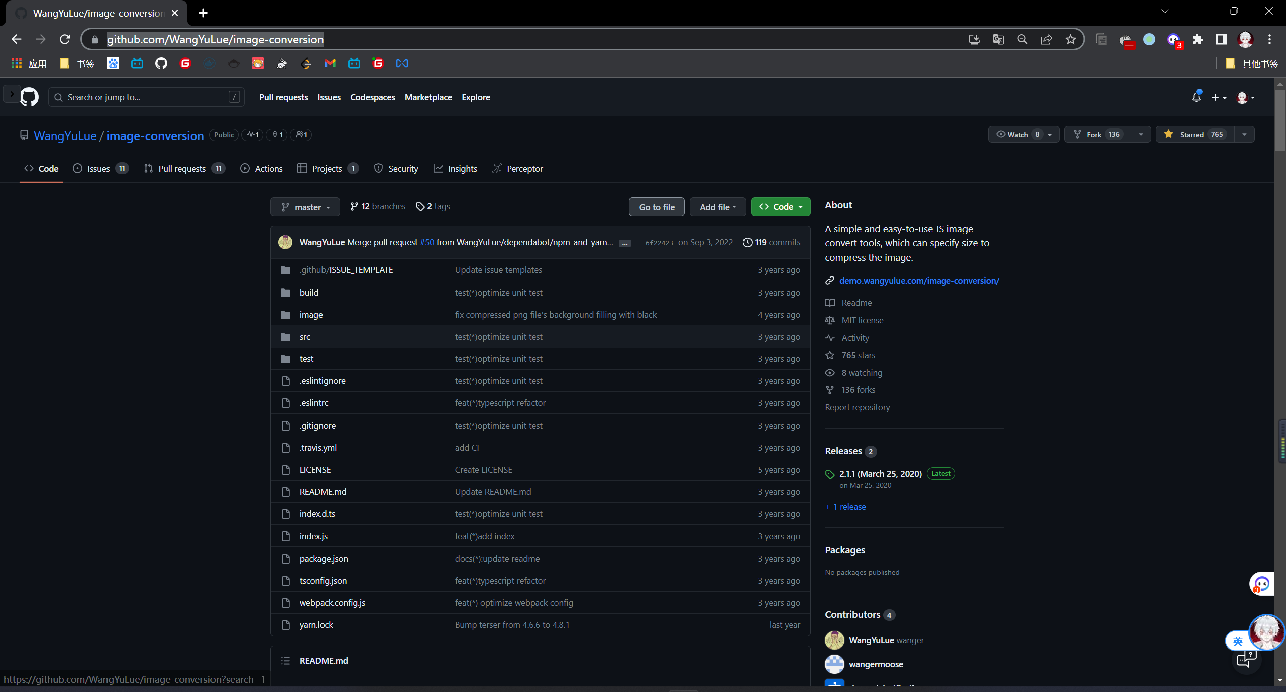 image-20230607220756452