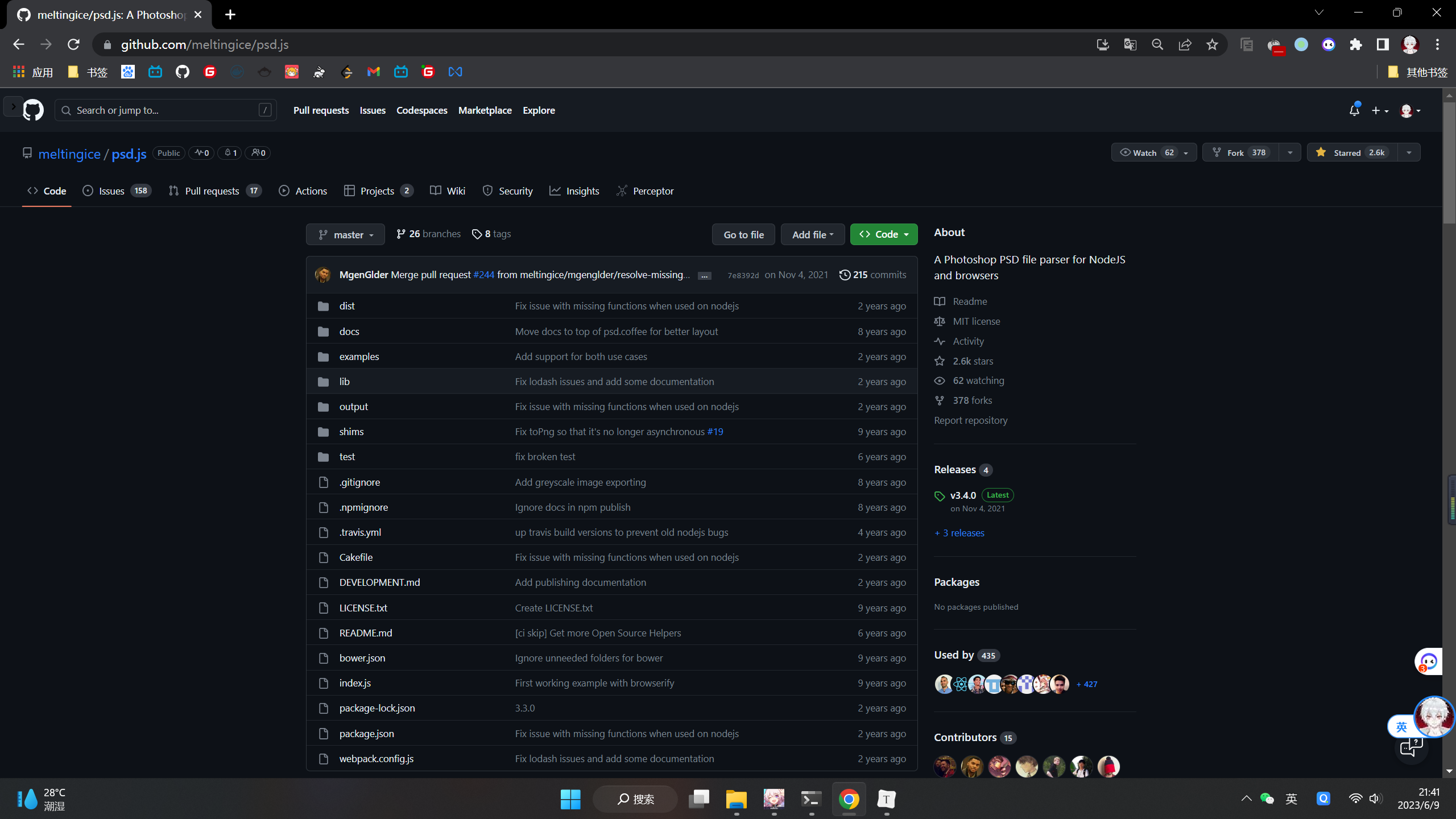 image-20230609214118048