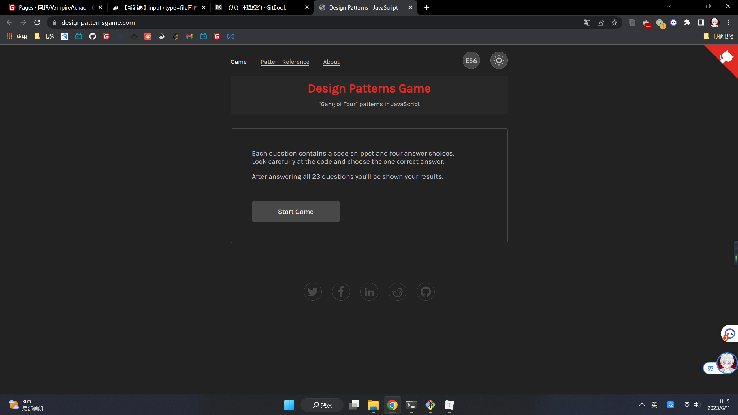 image-20230611111531372