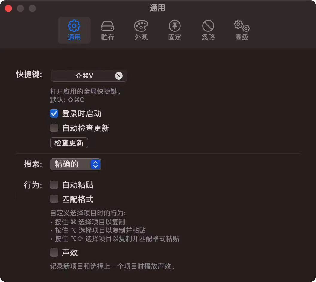 image-20230630220405432