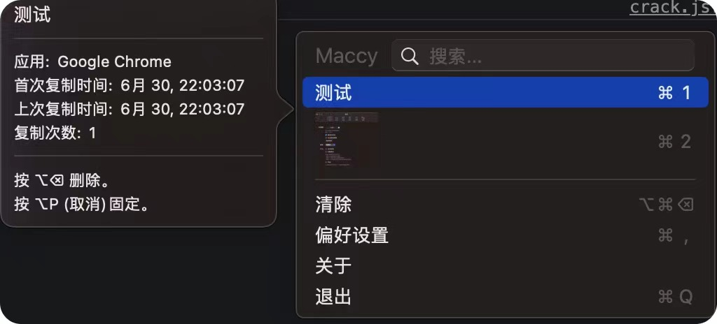 image-20230630220412602