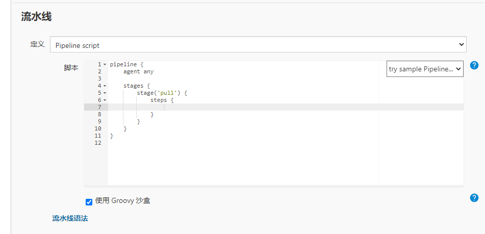 image-20200719181407608