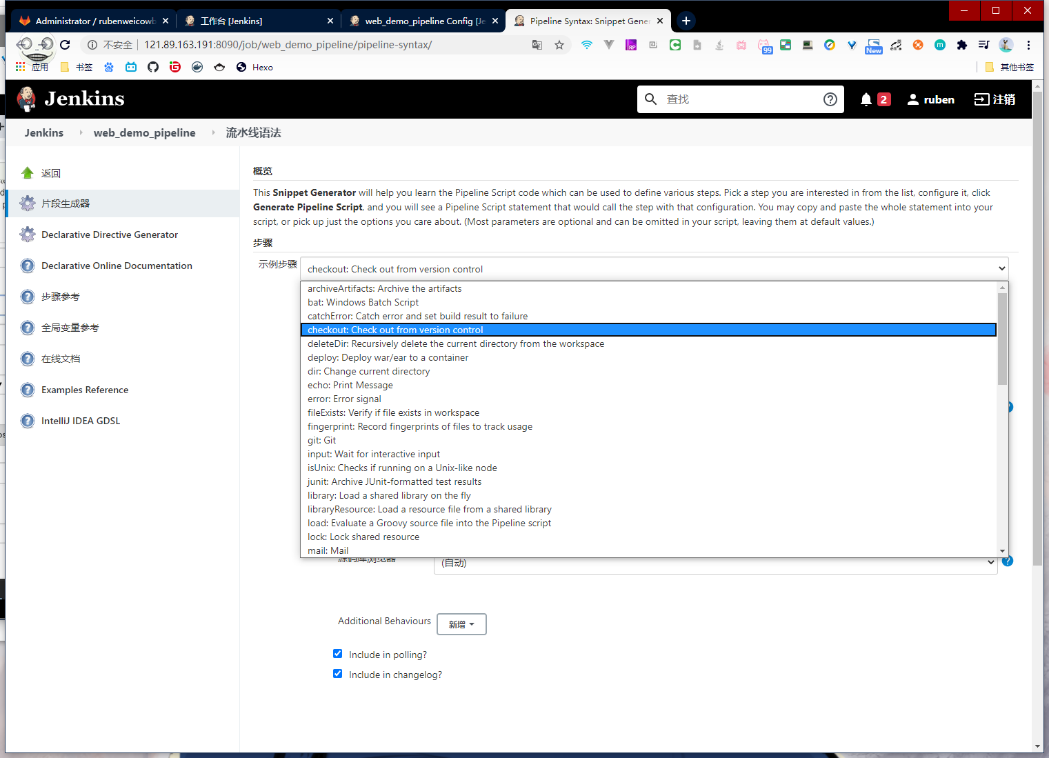 image-20200719181733175
