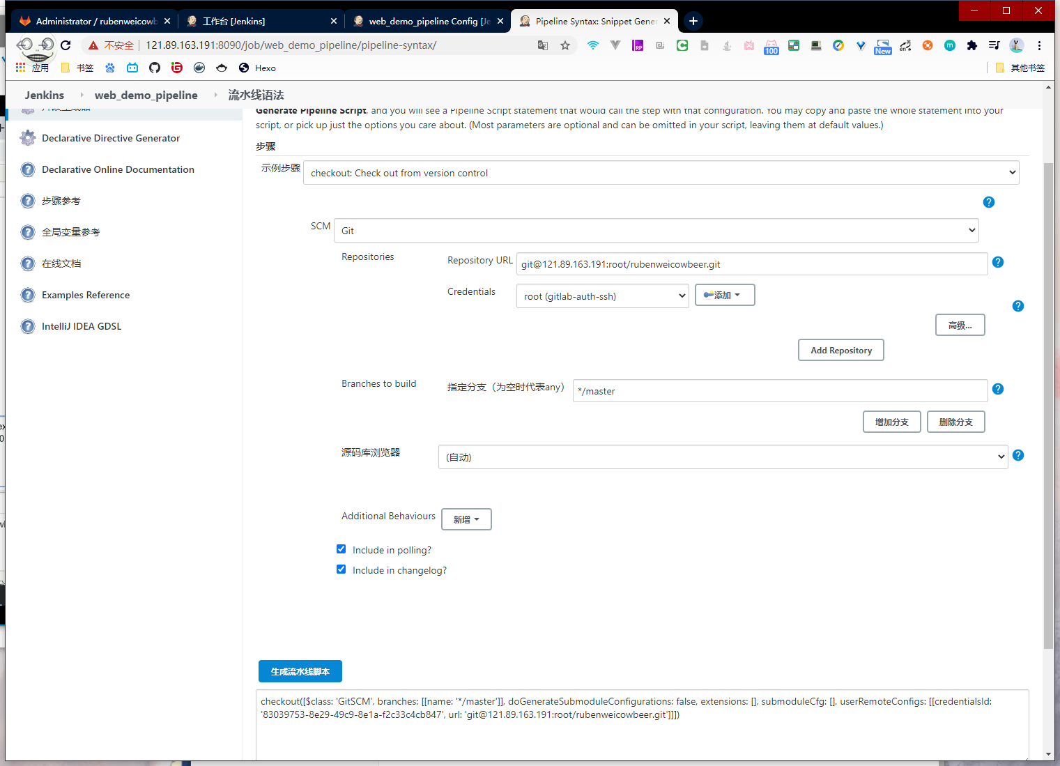 image-20200719181949111