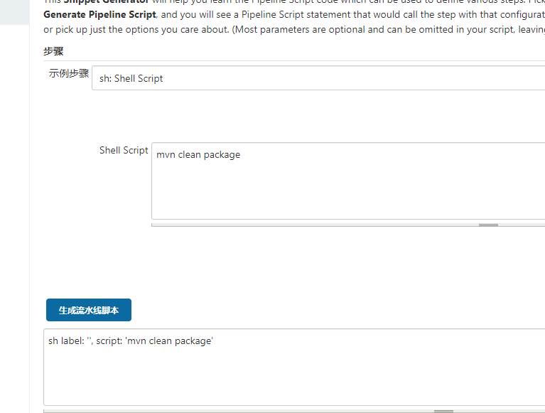 image-20200719183109654