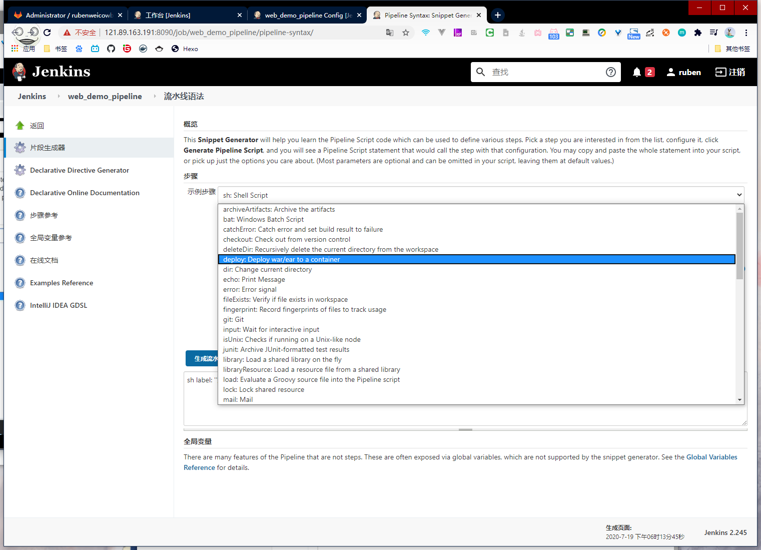 image-20200719183350295