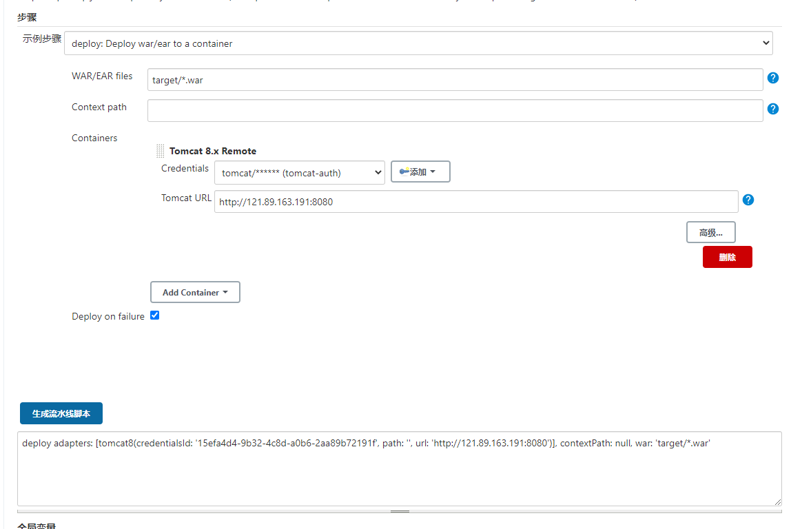 image-20200719183542898