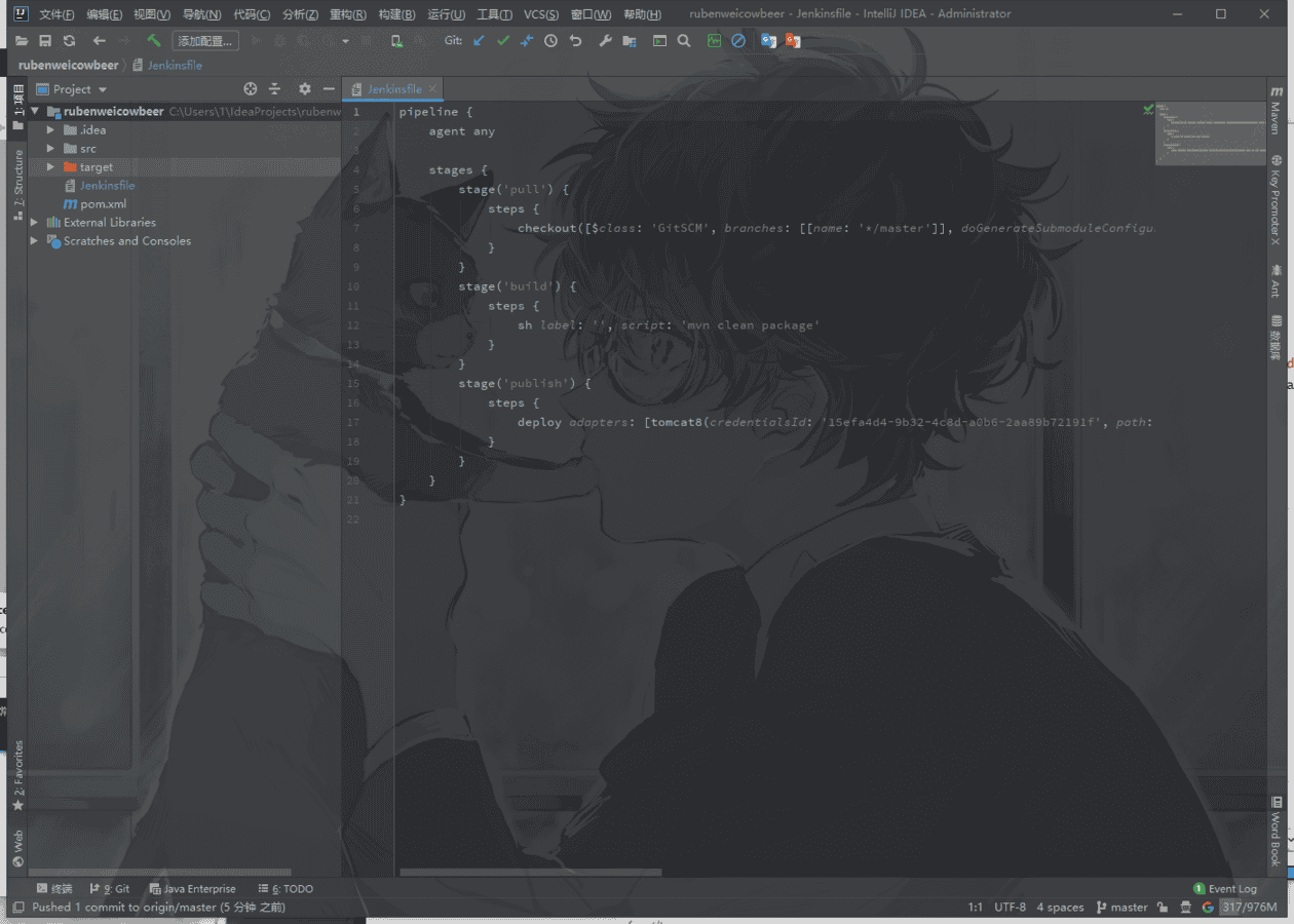 image-20200719191333403