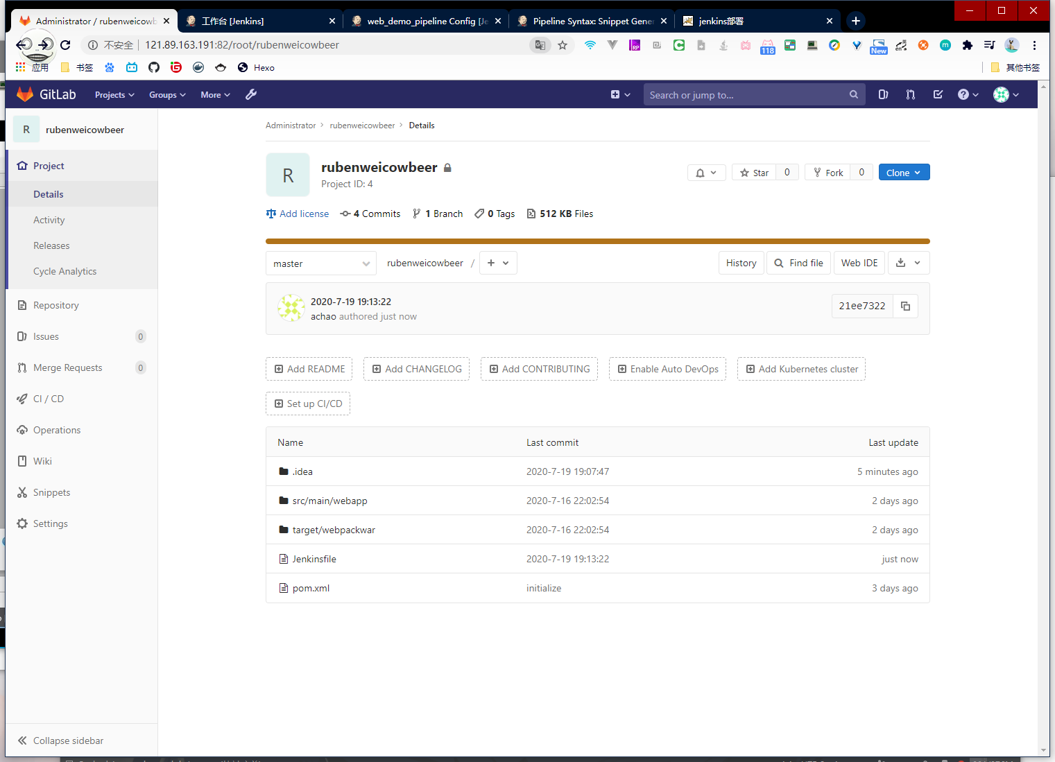 image-20200719191352948