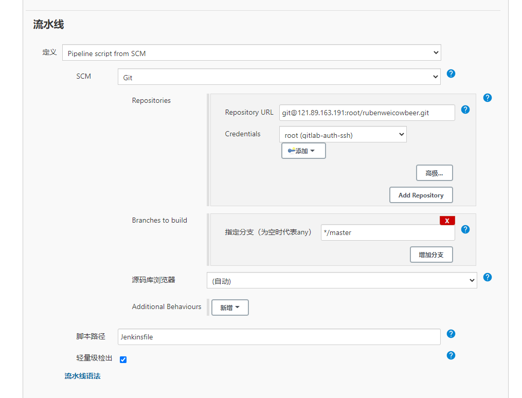 image-20200719191429618