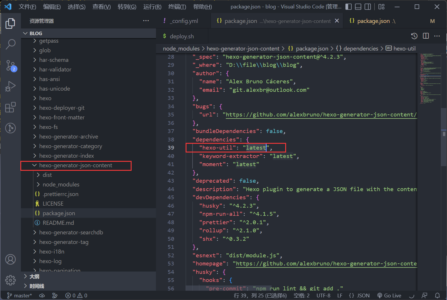hexo-generator-json-content-error