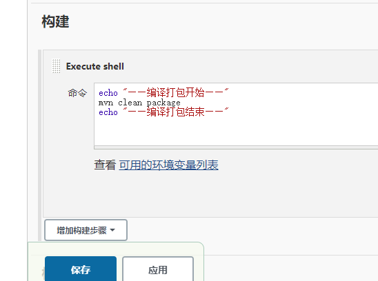 image-20200715225756510