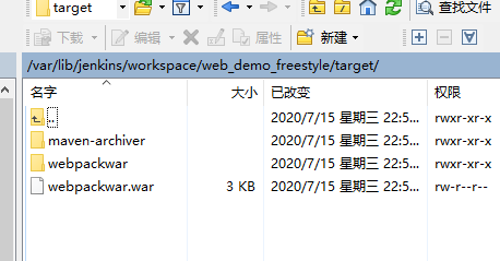 image-20200715225906317