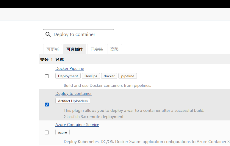 image-20200715230043462