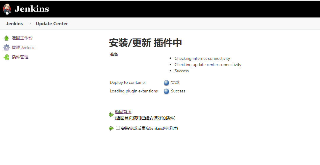 image-20200716091126818