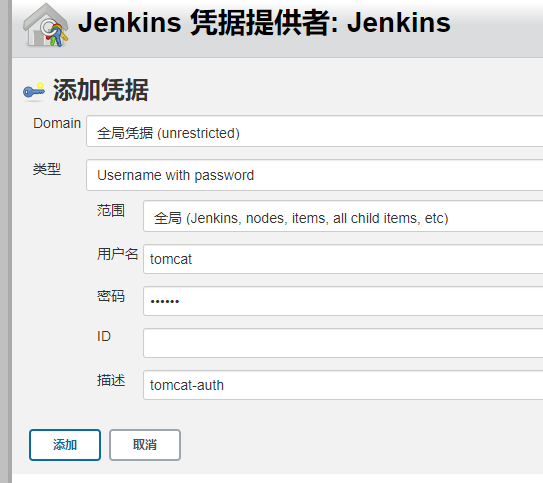 image-20200716182047299