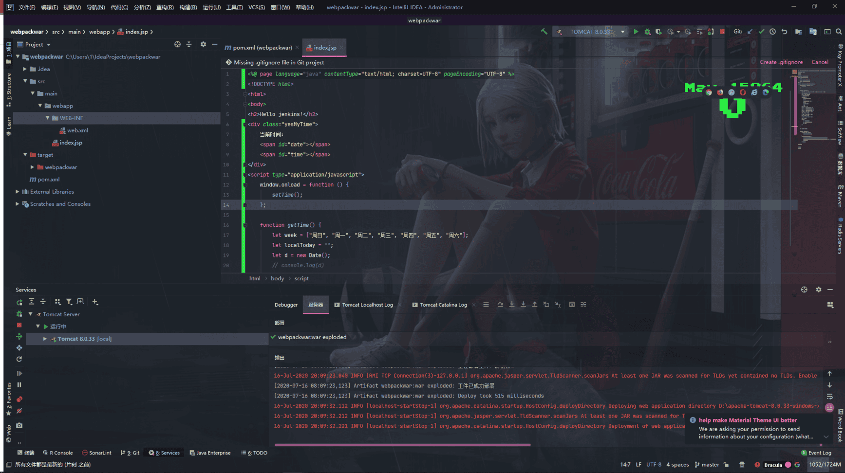 image-20200716201356219