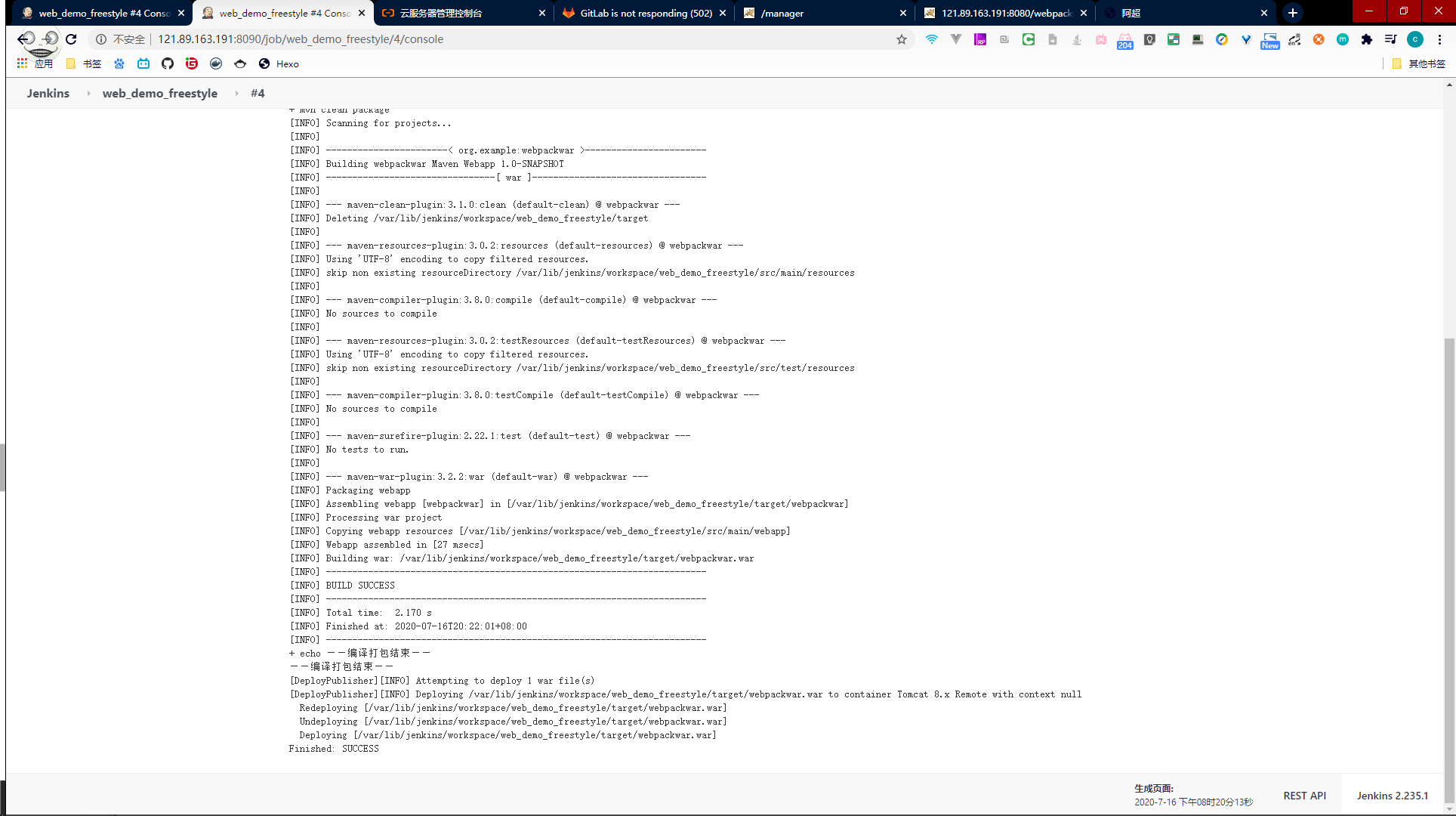 image-20200716202150571