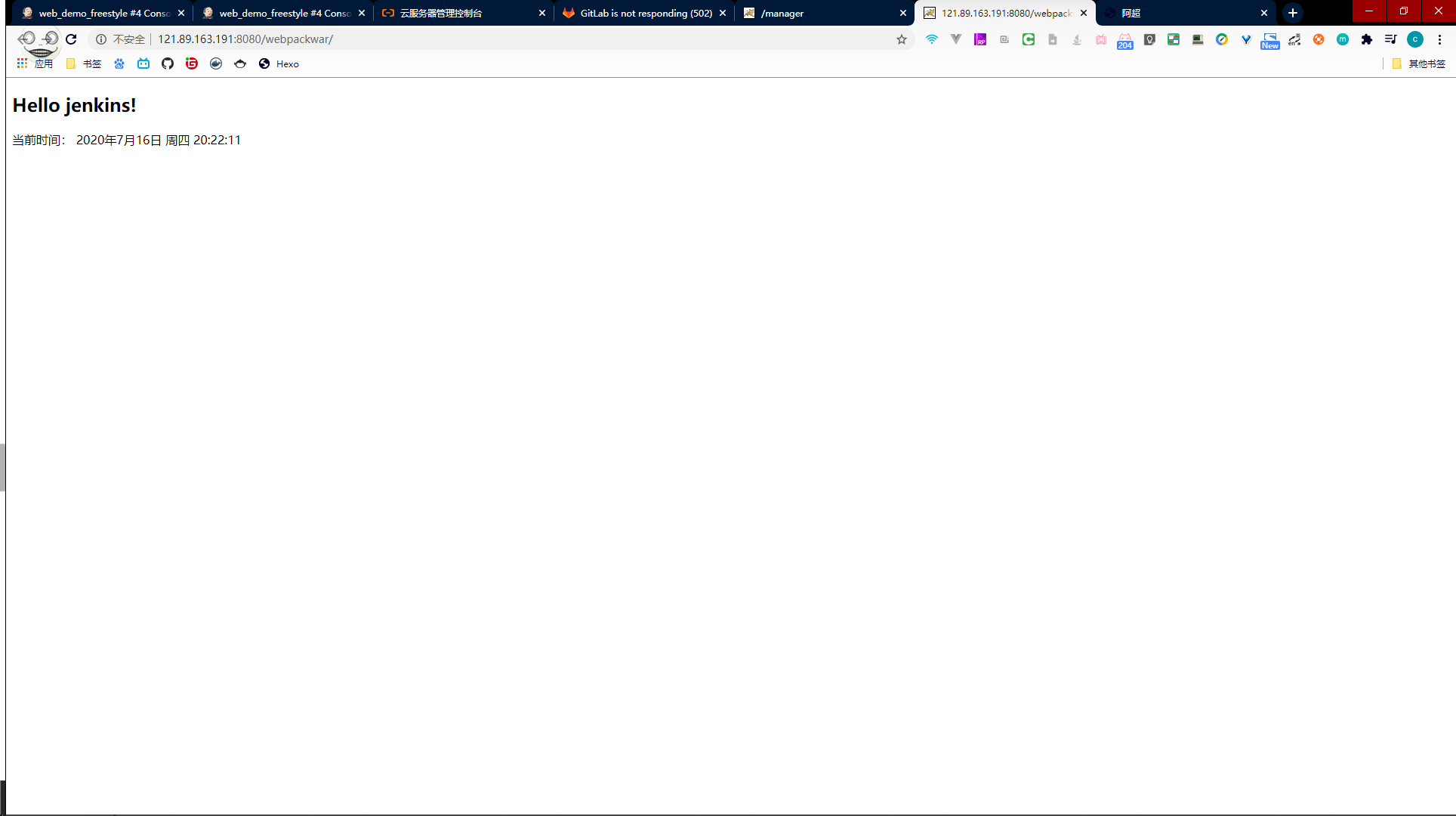 image-20200716202215931