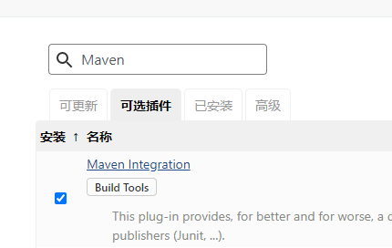 image-20200716202409193