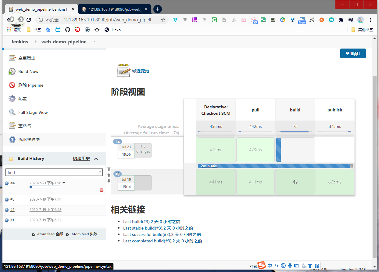 image-20200721195647446