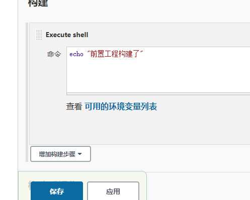 image-20200721200541497