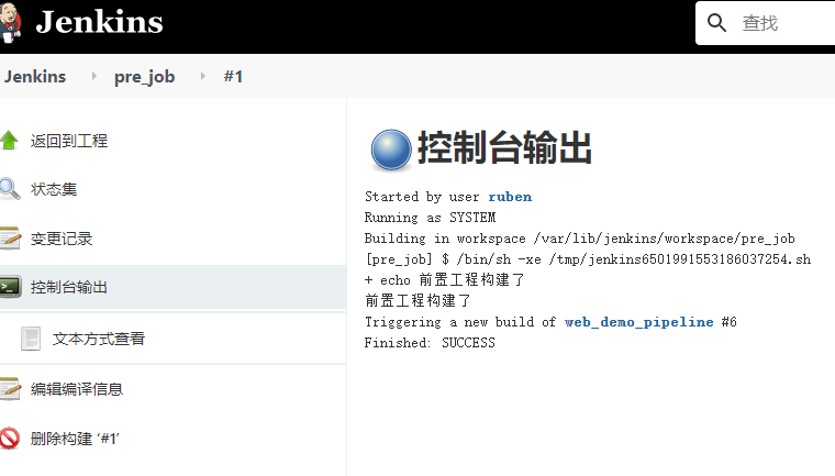 image-20200721200831006