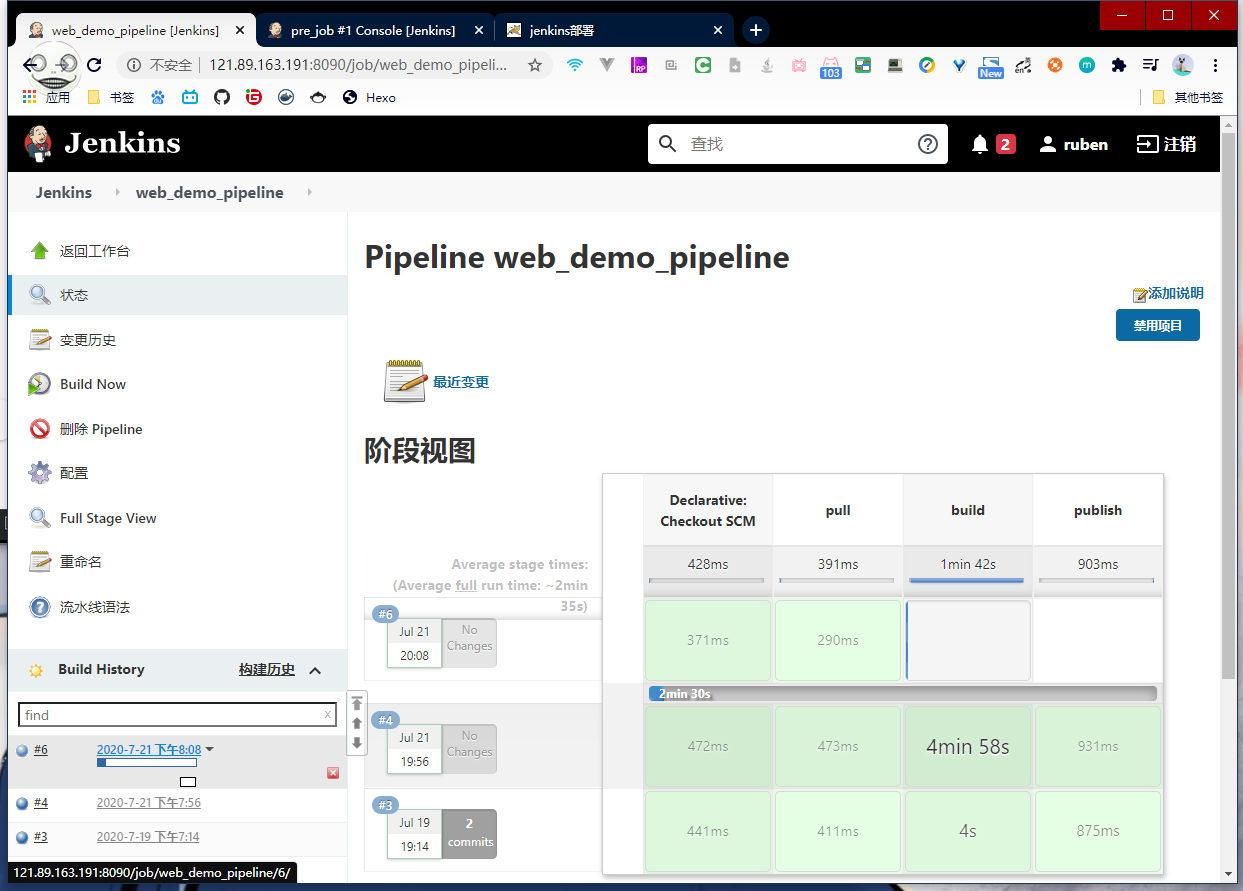 image-20200721200928687