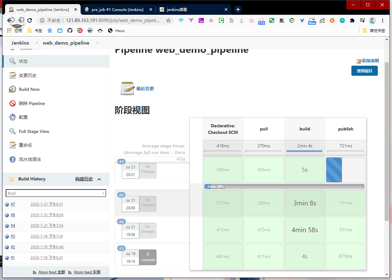 image-20200721203116558