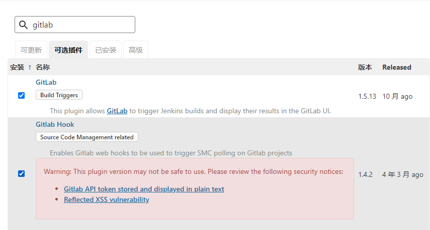 image-20200721211028072