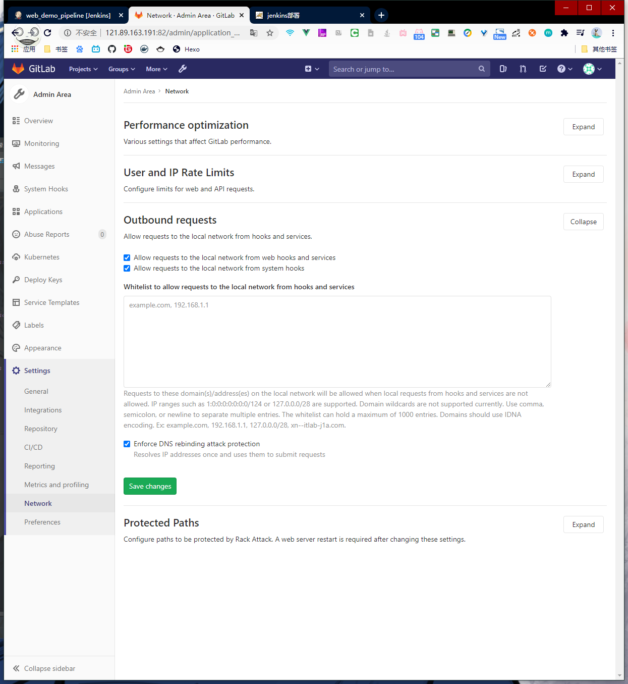 image-20200722190215043