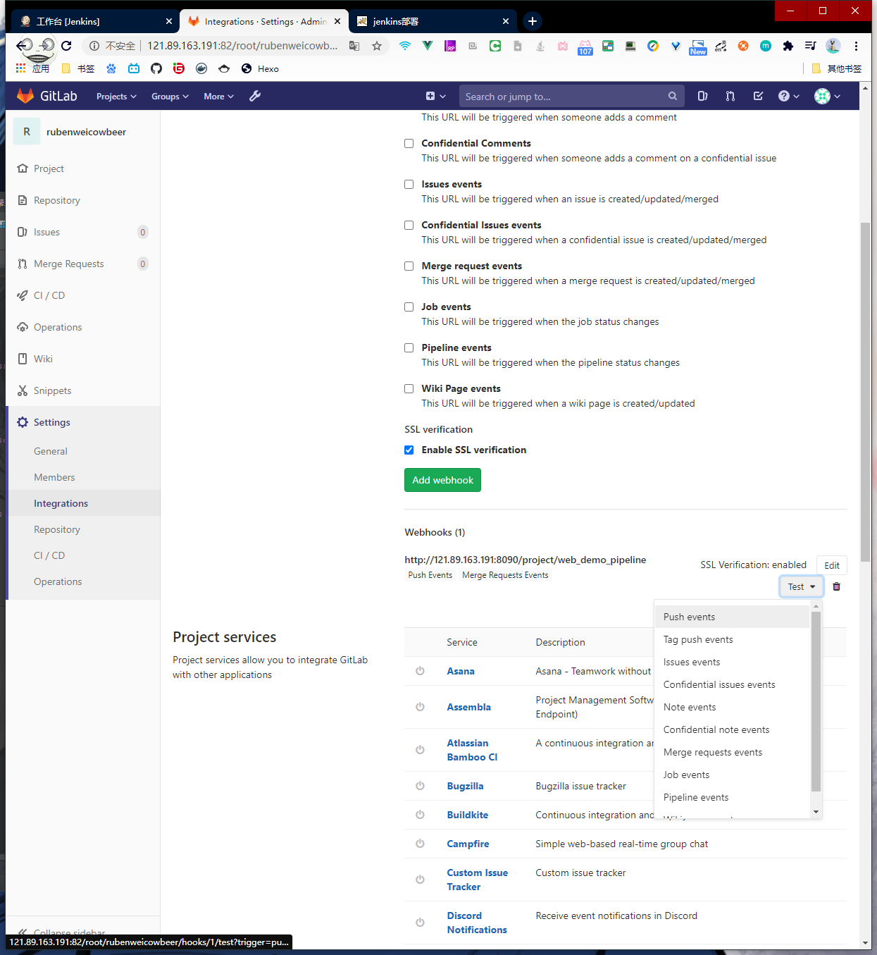 image-20200722191106045