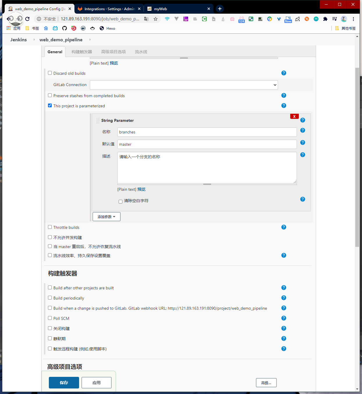 image-20200722202704375