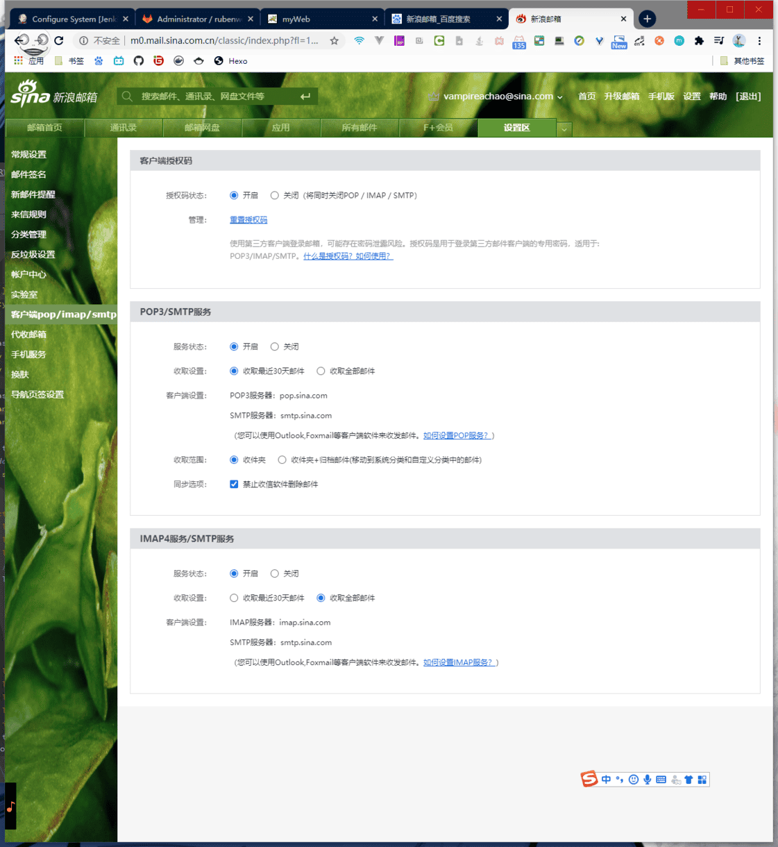 image-20200722211412870