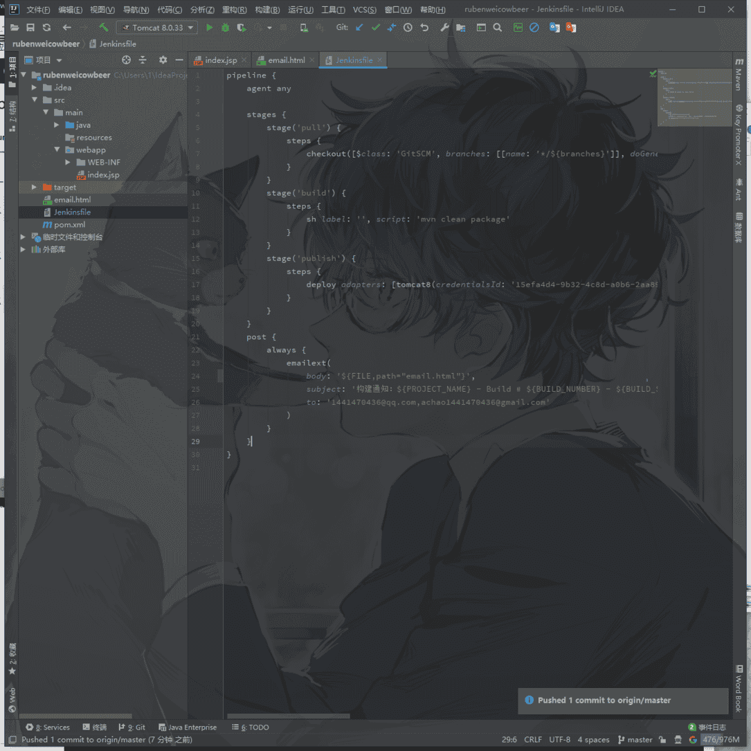 image-20200726211843085