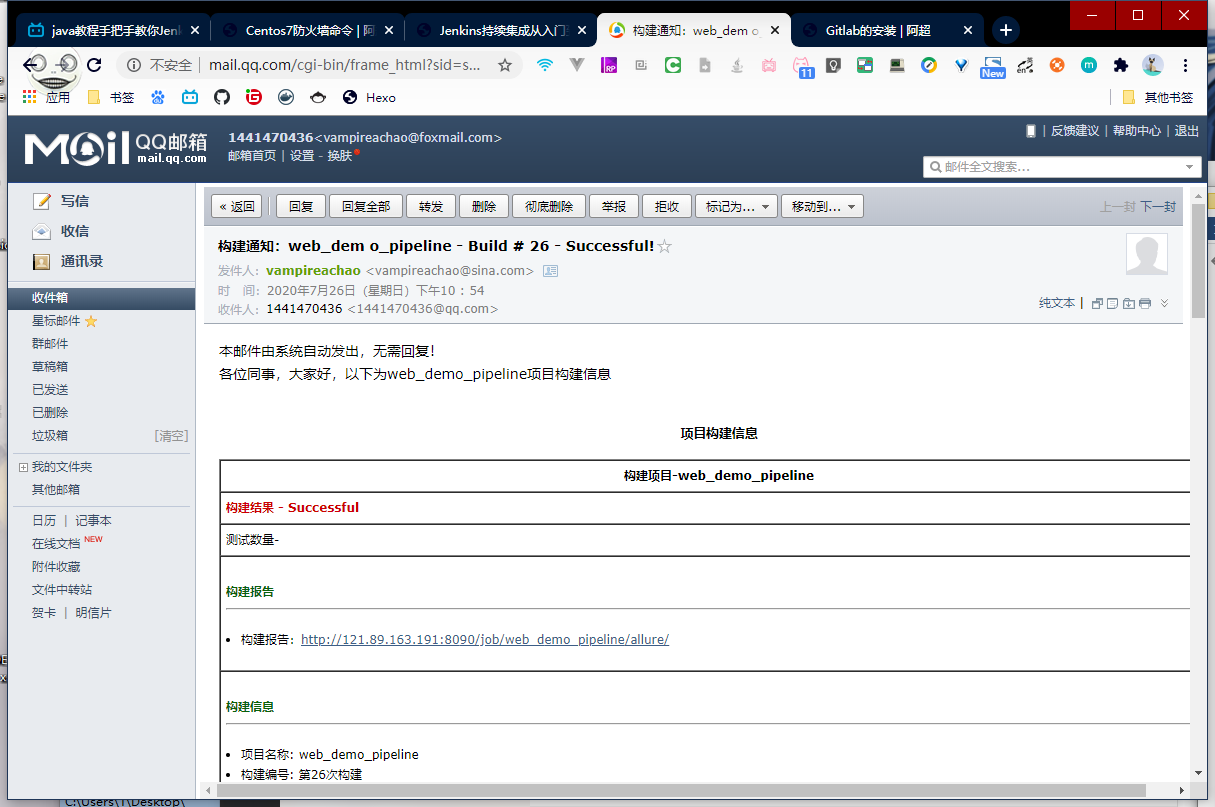 image-20200726225511282