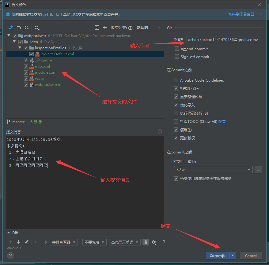 image-20200804223327715