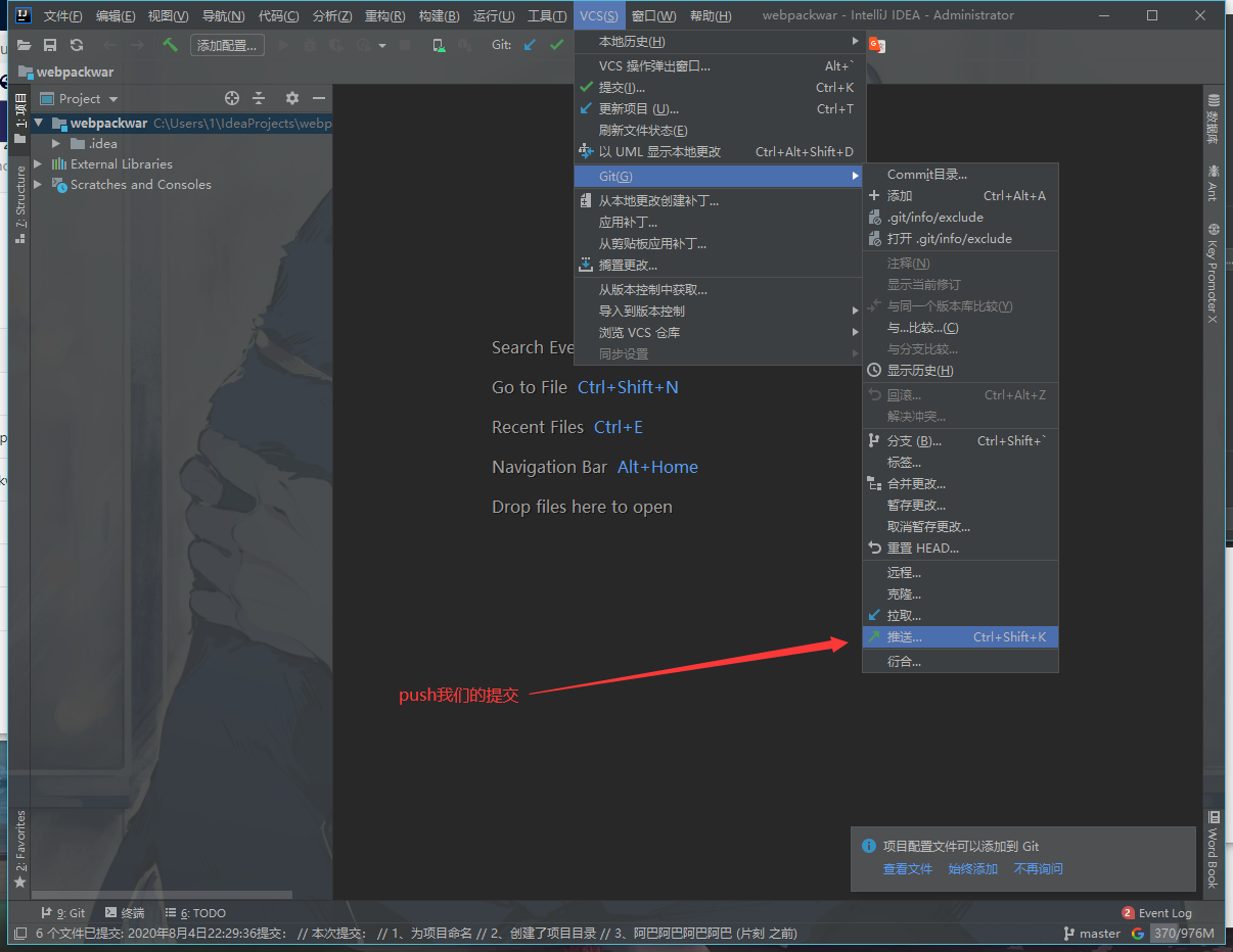 image-20200804223402838